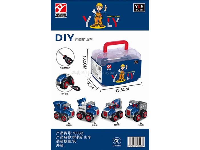 DIY 拆装工程车   配1条螺丝批 4款混