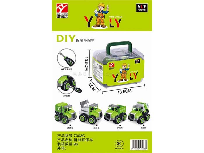 DIY 拆装工程车   配1条螺丝批 4款混