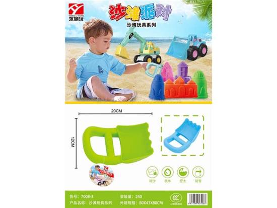 沙滩玩具，2色混装