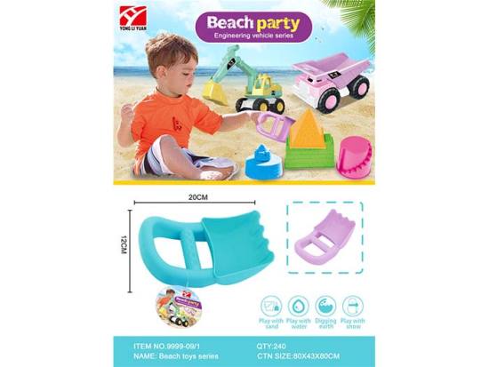 沙滩玩具,2色混装