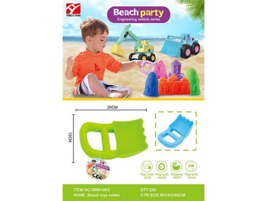 沙滩玩具，2色混装
