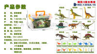 3只大恐龙+36只小恐龙+3树3蛋 恐龙玩具