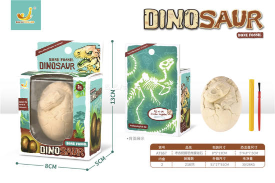 考古挖掘恐龙蛋化石
