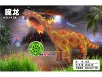 搪胶腕龙 恐龙玩具模型（IC叫声）