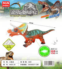 三角恋搪胶动物发声恐龙搪塑模型