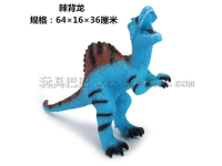 搪胶棘背龙恐龙玩具模型(带IC灯光)
