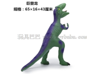 搪胶巨兽龙恐龙玩具模型(带IC灯光)