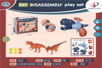 DIY拆装恐龙枪配小恐龙 益智自装玩具