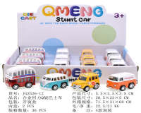 合金回力Q版巴士车合金车玩具车模型