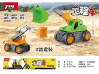 伸缩臂推土机 滑行工程车玩具