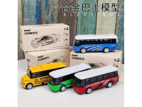 巴士（2款）合金车玩具