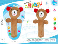 6寸棕熊BB棒 毛绒玩具婴儿玩具
