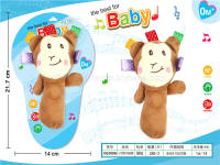 6”猴子BB棒 毛绒玩具婴儿玩具