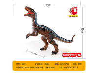 伶盗龙 恐龙模型玩具