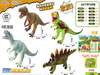 软胶恐龙/带283个学习内容 恐龙动物模型玩具
