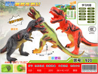 软胶充棉大号霸王龙 恐龙动物模型玩具