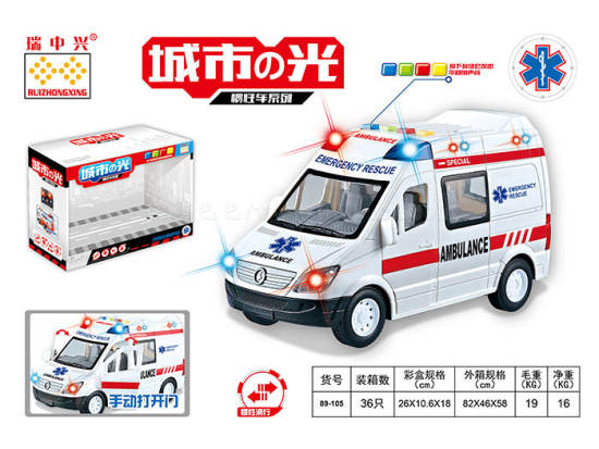 仿真惯性救护车带灯光音乐 惯性车（包电3*AG13）