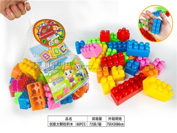 创意大颗粒积木（66PCS）