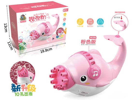 粉色 海豚电动 泡泡机
