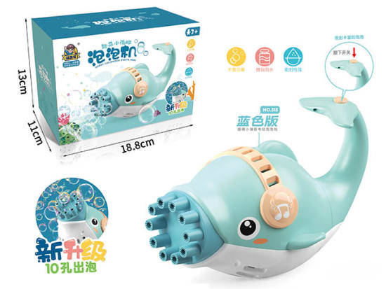 蓝色 海豚电动 泡泡机