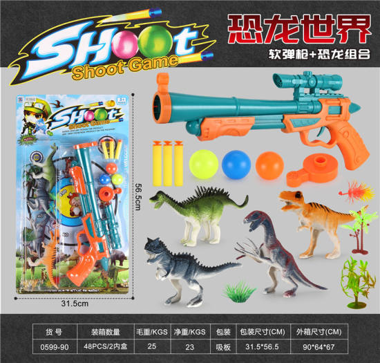 软弹枪 玩具枪 动物恐龙玩具