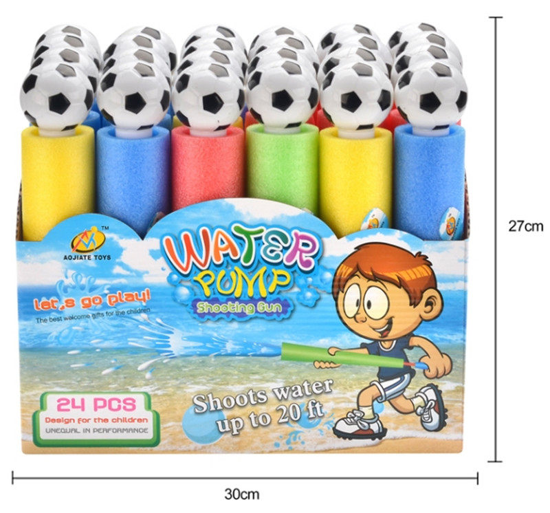 灯光足球27cm水炮（直径5cm）水抽 水枪