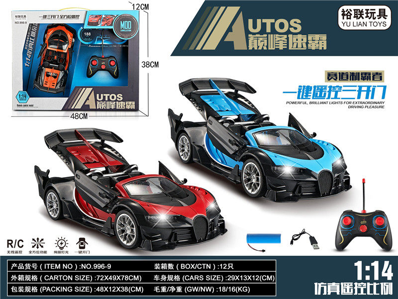 1:14仿真布加迪5通一键3门遥控车     （包电）