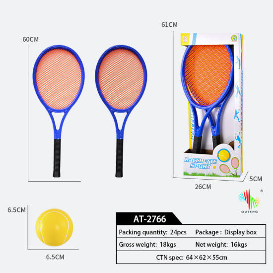 大网球拍 体育玩具