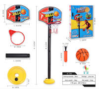 立式卡通蓝球架（塑圈）篮球体育玩具