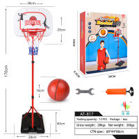 1.7米立式篮球架 体育玩具
