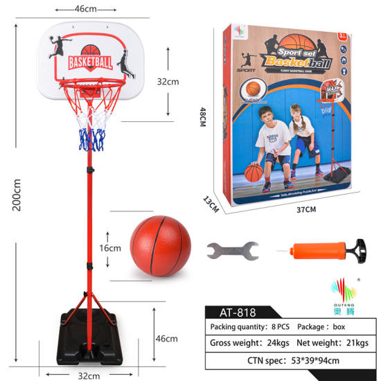 2米立式篮球架 篮球体育玩具
