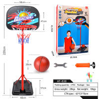 2.4米立式篮球架 篮球体育玩具