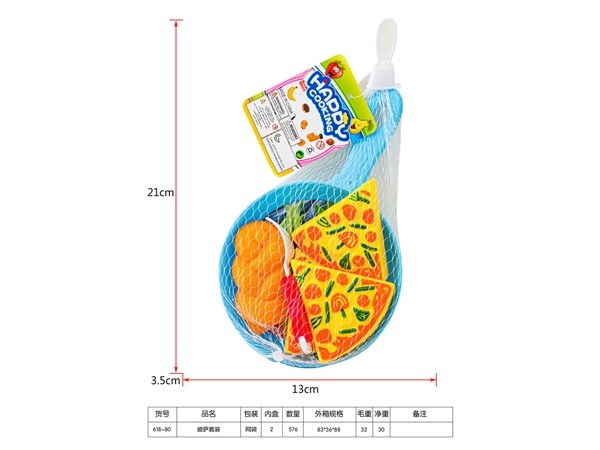 披萨套装 过家家玩具