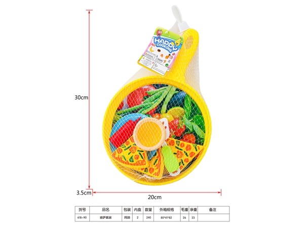 披萨套装 过家家玩具