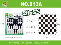 超大国际象棋