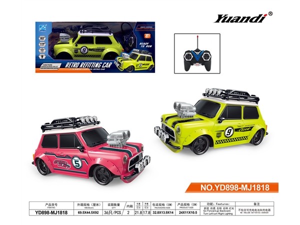 1:18四通MINI遥控车 （不包电）遥控车玩具