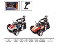 1：8三轮遥控摩托车（不包电）遥控车玩具
