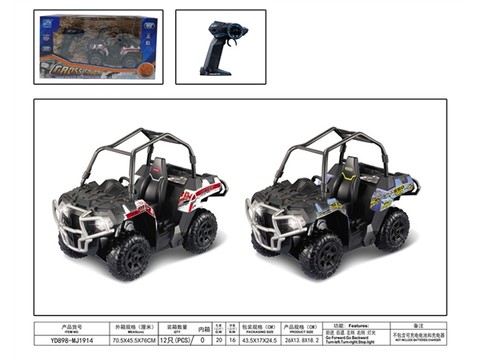 1:10四通北极星UTV 越野遥控车（不包电）遥控车玩具