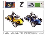 1：6三轮遥控摩托车带车箱（包电）遥控车玩具