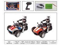 1：8三轮遥控摩托车（包电）遥控车玩具