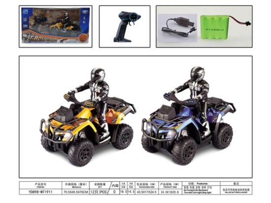 1:10四通庞巴迪ATV越野摩托遥控车（包电）遥控车玩具