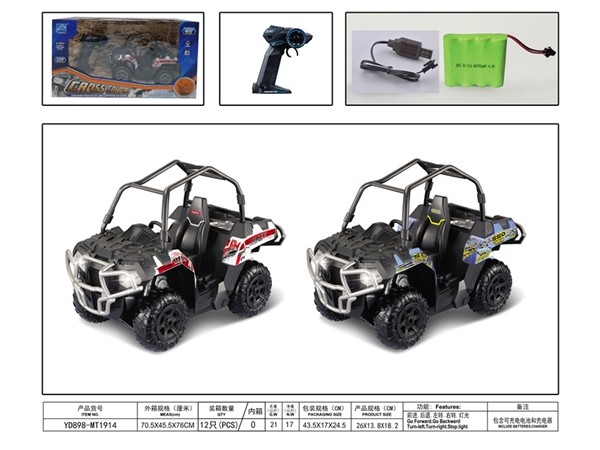 1:10四通北极星UTV 越野遥控车（包电）遥控车玩具