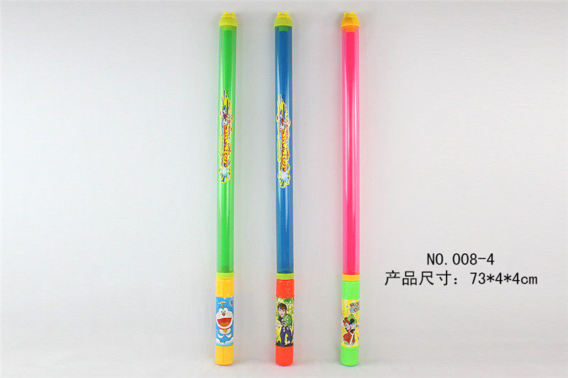 3.5CM 5孔水炮