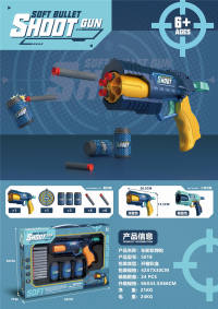 左轮软弹枪-深蓝,碧蓝混装         （内配6颗EVA软弹，6颗EVA吸盘软弹，4个标靶）