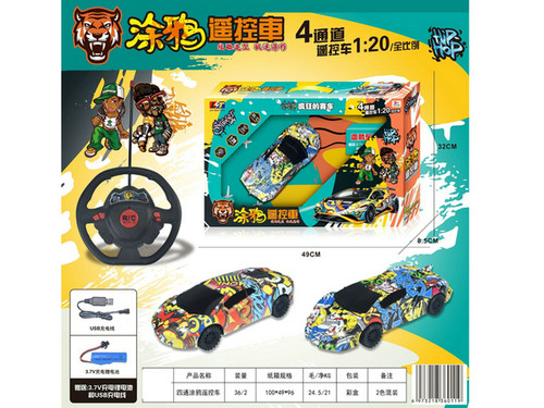 1:20四通充电带灯涂鸦遥控车男孩玩具,2色混装