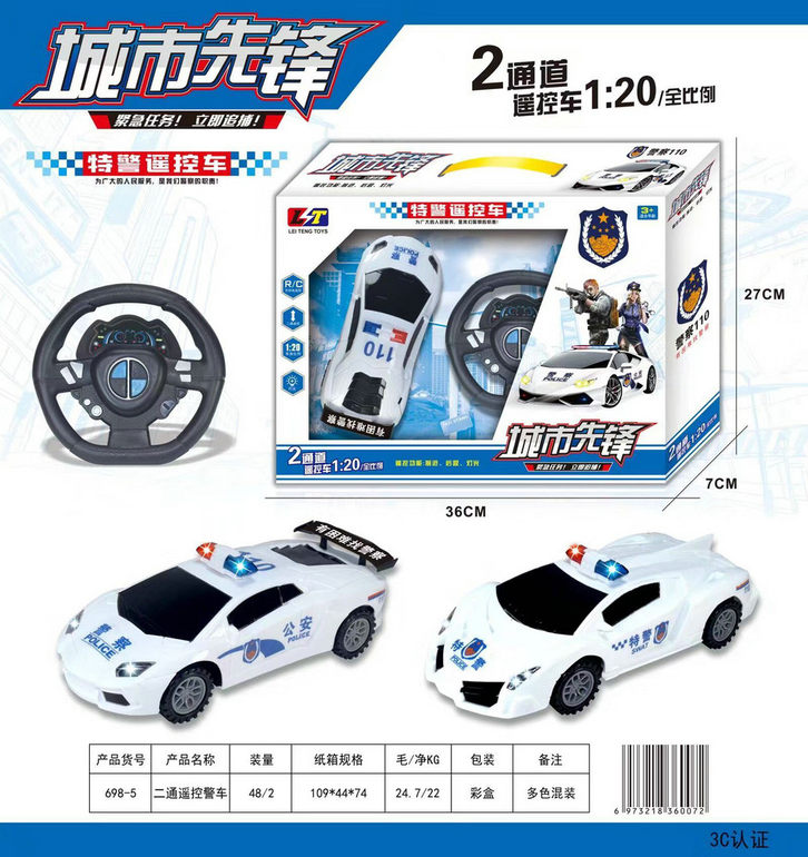 1:20灯光遥控警车遥控车男孩玩具,2款混装