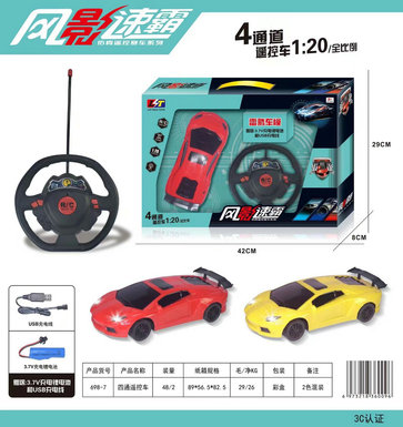 1:20四通灯光遥控赛车,2色混装