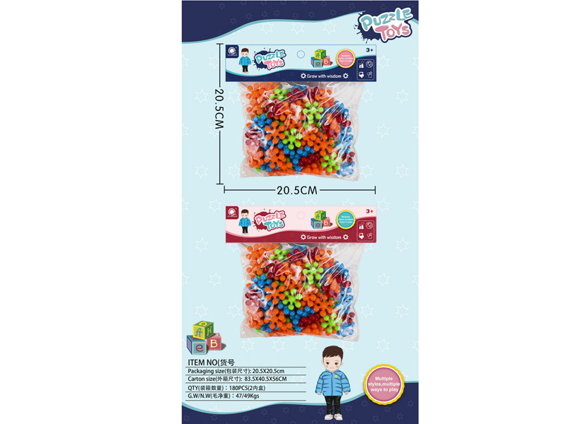 益智拼装梅花积木过家家玩具（约96PCS）