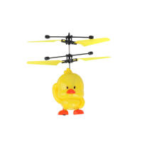 小黄鸭 感应飞行器