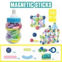 磁力棒+磁力车70PCS（大奶瓶罐） 积木益智玩具